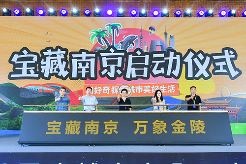 2022百度城市大會(huì)·南京站圓滿(mǎn)收官，“共度計(jì)劃”和“寶藏南京” 護(hù)航區(qū)域經(jīng)濟(jì)發(fā)展